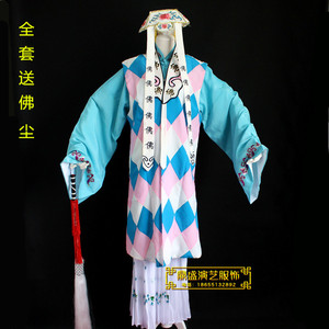 促销戏曲c戏剧舞台演出服装尼姑坎道姑坎肩姑子坎多色可选送帽子