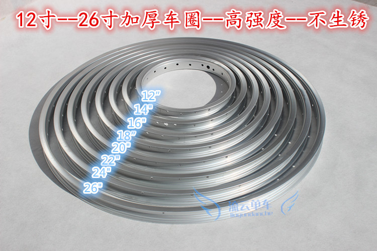 送胎垫26寸8/动3n6孔加厚自行车车圈山地车钢圈2铝电车钢ERaiM4LN