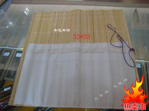 推荐文房用品笔帘33cm携带毛笔外出写生或存放时用竹帘笔袋