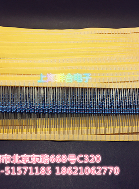 RJ24 金属膜电阻1/4W 1M 1000000欧姆 0.1% 铜脚  50个/15元