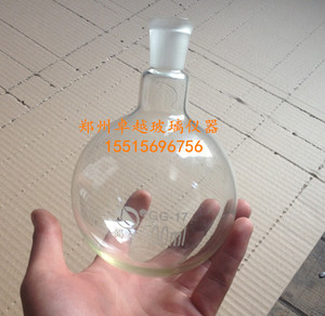 实验室玻璃仪器属牛圆底单口烧瓶500ml19#24#29#标准磨口可定制