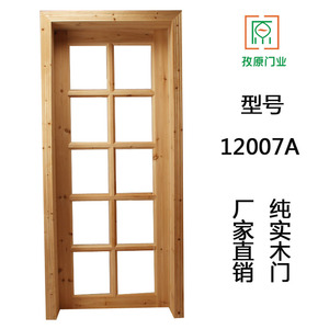 新款新品孜原门业实k木推拉玻璃门卫生间用白坯素门可来样订做