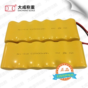 郑州大成无线电子吊秤6V电池7z.2V吊磅秤体电池电子吊称仪表电池