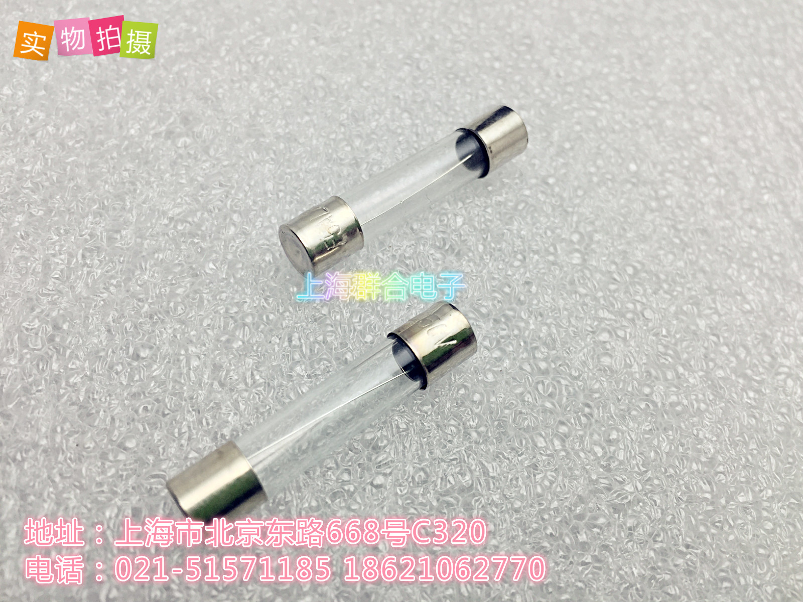 4A 6*30保险管 贴片玻璃柱保险丝 250V (100只)