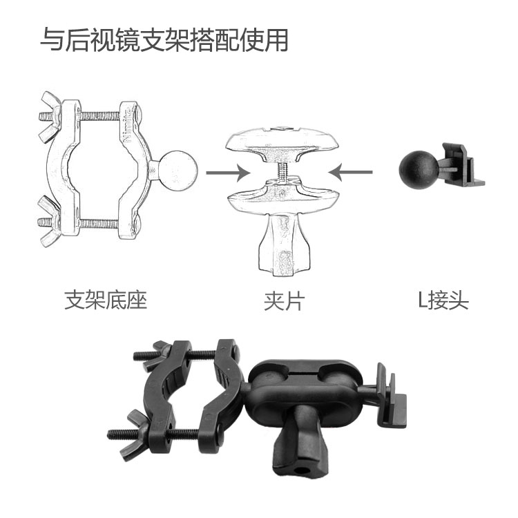 新品行车记录仪后视镜吸盘粘贴支架挂架16mm直径球形接头组件架子