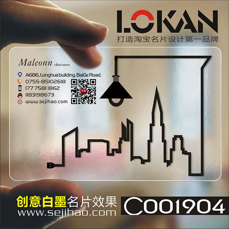 装修装饰室内设计建筑工程房地产家具灯饰瓷砖名片设计 C00190
