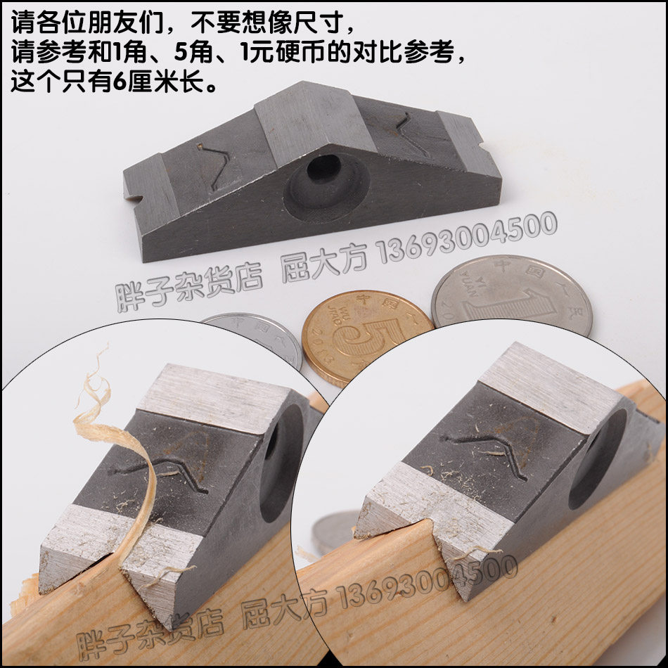 日式倒角器 倒角修边 倒直角修圆边 实木倒圆角 直角变圆角