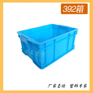 新品小号蓝色塑料周转箱长方形物流筐工具F收纳整理盒货箱392*305