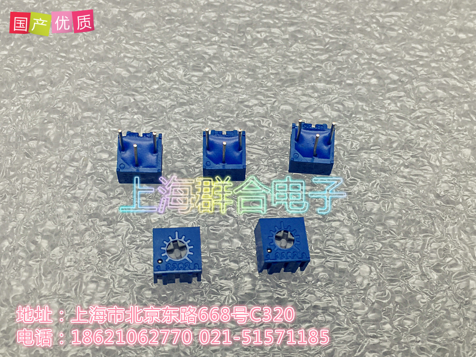 3362P电位器 卧式 精密可调电阻 全新正品 100K 200K 500K
