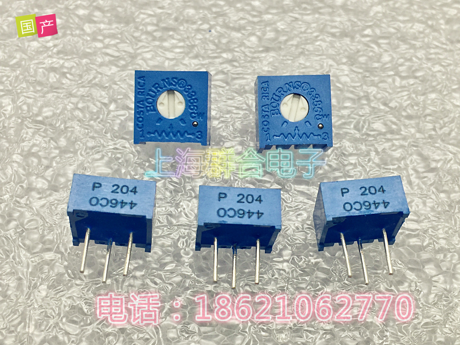 BOURNS 3386P电位器 单圈精密可调电阻 10K 20K 50K
