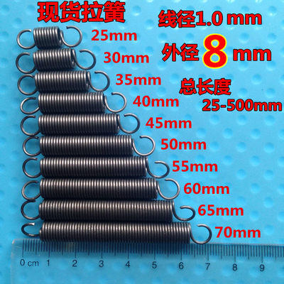 带钩现货拉簧拉力拉伸弹簧线径1.0mm外径8mm长短U齐全 订做弹簧