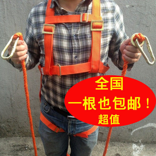户外 五点式双背安全带 双钩 安全绳施工地高空作业专用 劳保全身