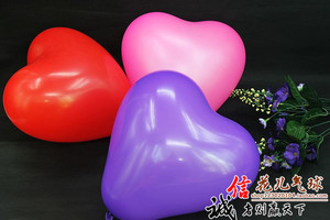 气球 加厚c2.2克爱心型心形气球 结婚气球 婚房布置 求婚气球