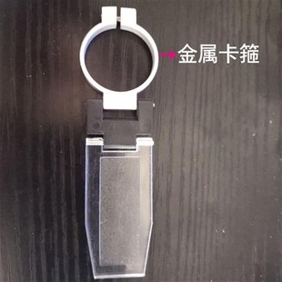 手持折光子糖度计盐度计度浓仪箍圆环G盖板折光仪卡仪仪器仪表卡