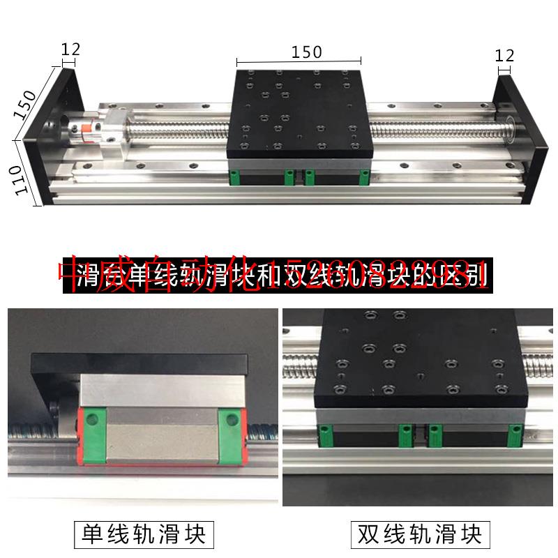 新品议价步进单线t重型滚滑珠丝杆轨台直线导轨传动加强型双线工