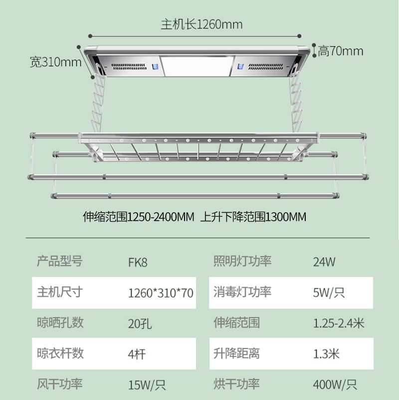 阳台晾衣架电动升降衣架q 智能遥控自动晾衣架 语音声控电动晾衣