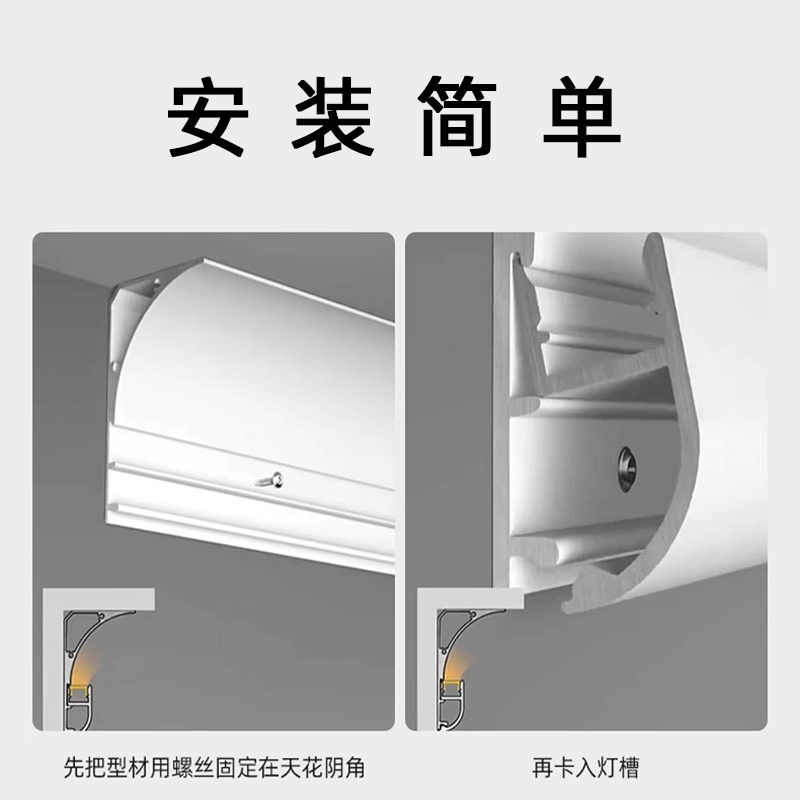 客厅明装免吊顶洗墙灯回光灯槽石膏线顶角线灯线条灯踢脚线铝槽