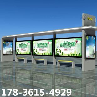 不锈钢公交站台j候车亭乡村公交站牌公交站公交候车亭候车亭生