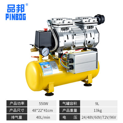 速发新品12V空压机24V48qv静音无油空压机气泵小型空气压缩机60v7