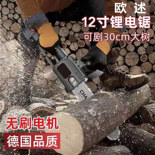 大功率电链锯充电式电锯家用锯树B小型修枝锯伐木锯单手锯砍树神