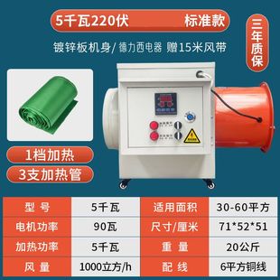 直销新品工业暖风扇机养殖t场取暖神器大面积烘干机大棚取暖Y育雏