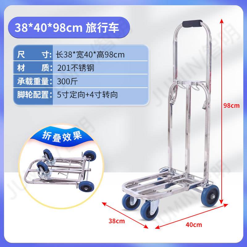 新品搬运折叠车架推车不锈钢方管车静音手推车.小拉货平板车推车