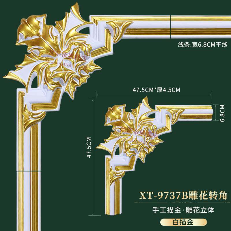 PU雕花转角素面平线条欧式悬u吊式天花板背景墙边框转角饰花仿石,基础建材,相框线条,淘宝优惠券,粉丝福利购,淘宝优惠卷