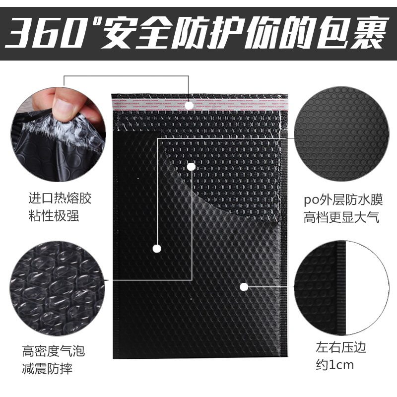 速发新品黑色共挤膜气泡袋防水防震快递袋哑光膜服装T包装打包泡