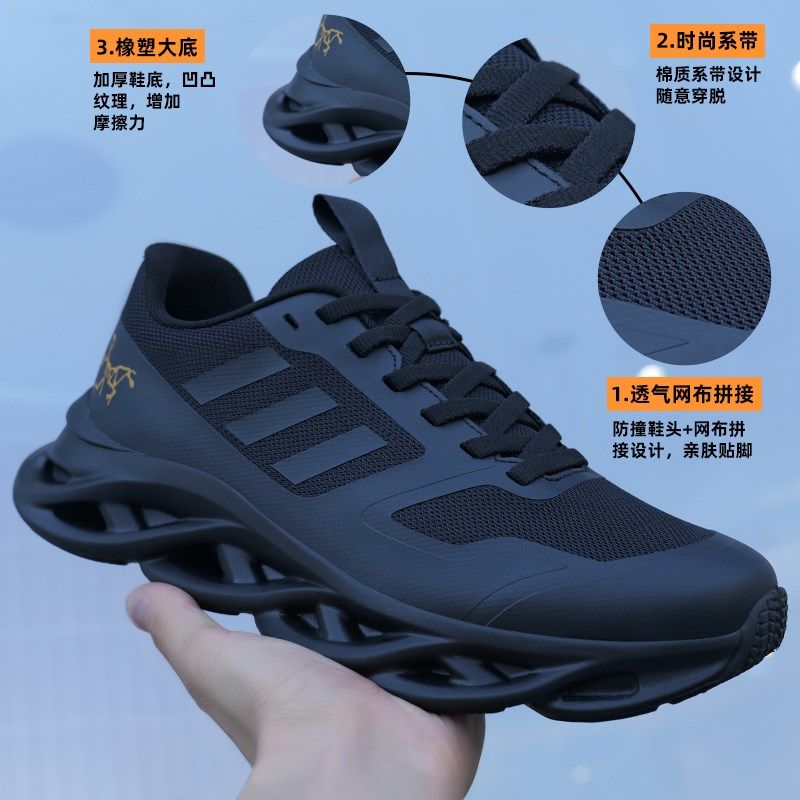 男鞋秋季款2024新款男士运动鞋B黑色网面透气鞋子男软底休闲老爹,流行男鞋,老爹鞋,淘宝优惠券,粉丝福利购,淘宝优惠卷