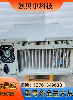 研华工控机IPC-610L i3-4代工控机 研华主板 双网