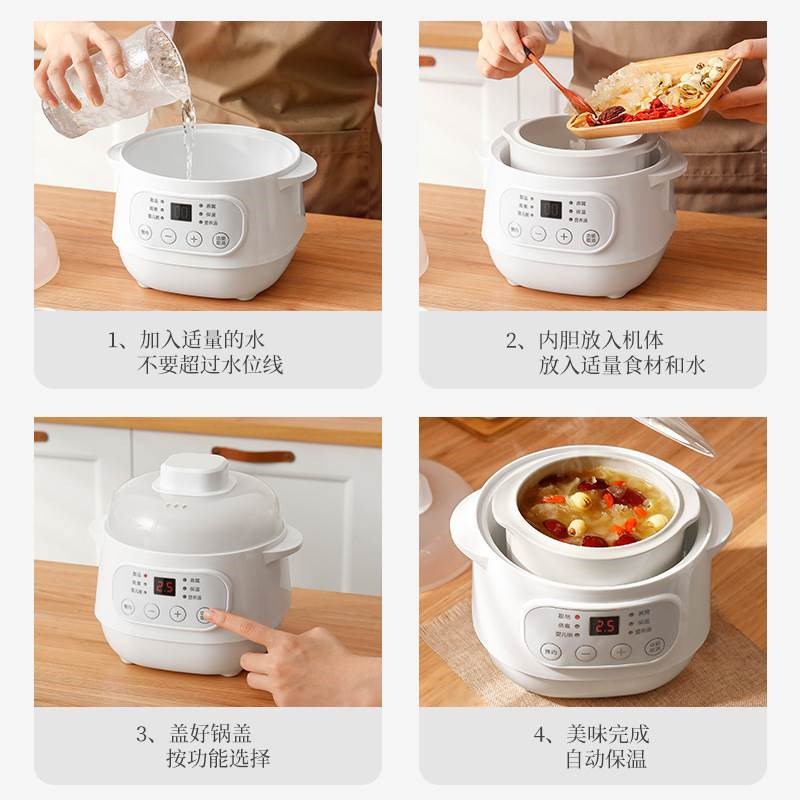 陶瓷内胆家用多功能电炖锅隔水炖煲汤电炖盅宝宝煮粥Y专用锅小炖