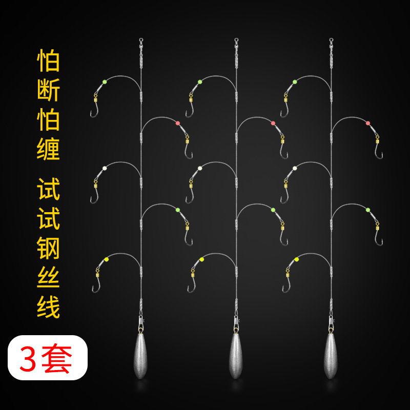钢丝线串钩线组5钩防缠绕钓鲈鱼翘嘴黄辣丁海杆钓组海钓排钩套装