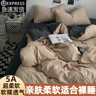 日式 纯色水洗g棉四件套床单被套被罩床笠学生宿舍34三件套床上用