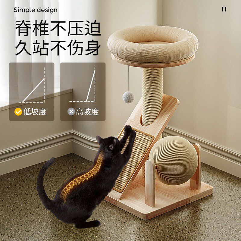 猫爬架实木猫窝一体小型剑麻绳猫抓板耐磨猫咪玩具立式猫抓柱冬天