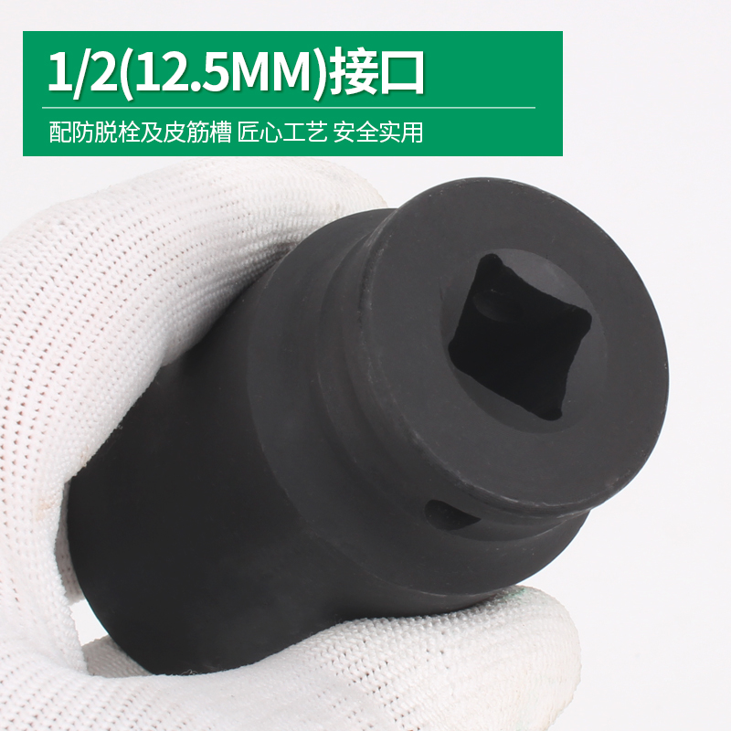 20件气动套筒h风炮加长套头1/2大飞扳手加厚套铜汽修拆轮胎器械修