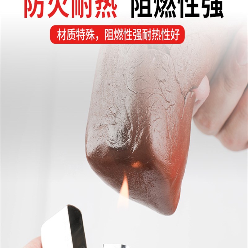 耐高温防火泥消防电力工程封堵20公斤有机防火胶泥空调堵洞密封泥