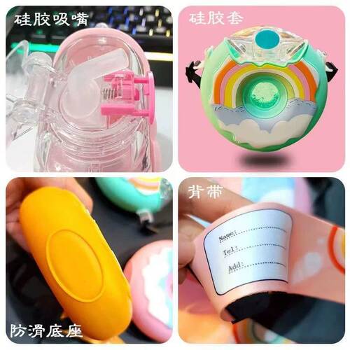 儿童水杯家用f吸管杯卡通甜甜圈水壶抱婴袋幼儿园防摔夏季可携式