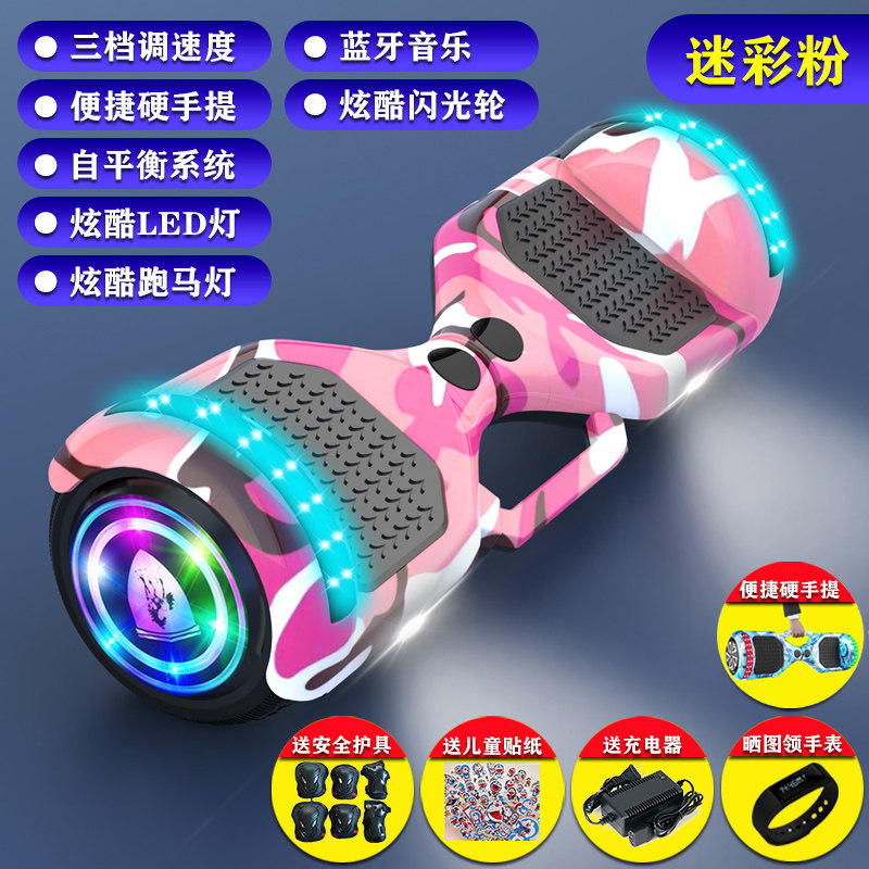 阿尔郎智能双轮儿童小孩电动代步平行车成年生两轮自平衡车带扶杆