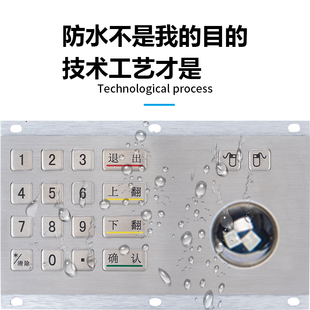G金属工业键盘 密码 XU801 轨迹球键盘 不锈钢键盘 键M盘 数字键盘