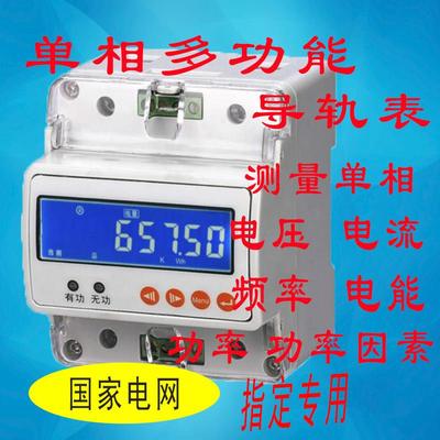速发三相四线峰谷平电表380v多时段电度表多费R率电能表分时复费