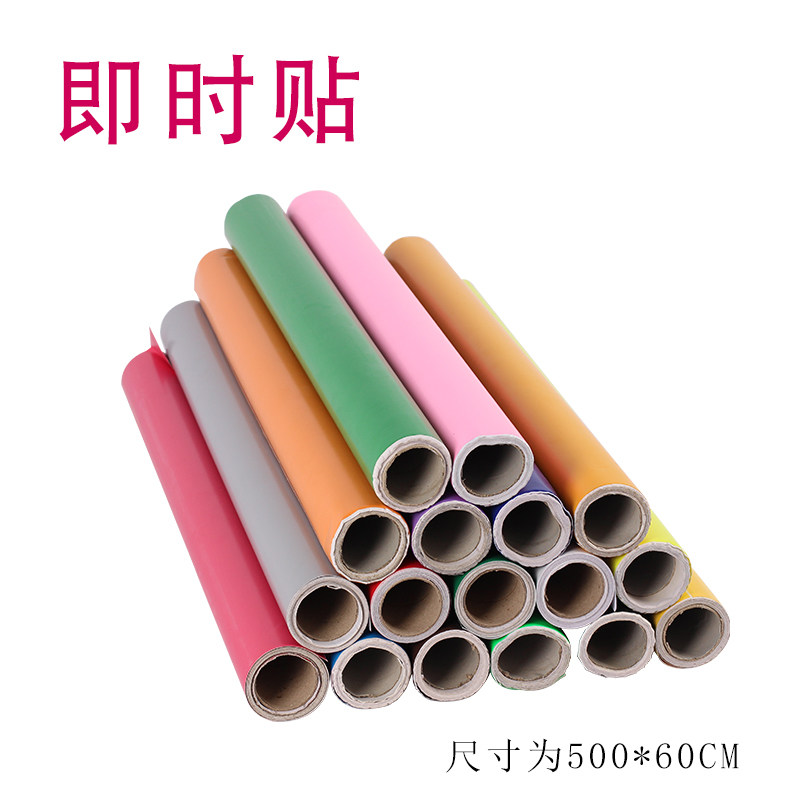 60cm宽PVC即时贴防水自粘墙学生宿舍壁纸广告R刻字墙贴纸家具翻新,家居饰品,软装墙贴,淘宝优惠券,粉丝福利购,淘宝优惠卷