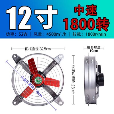 速发新品排气b扇排风机强力工业级大功率排风扇换气扇高速厨房通