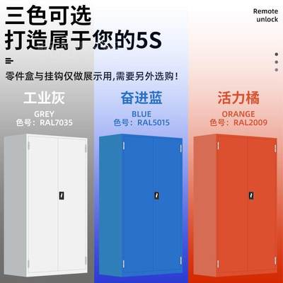 推荐。南昌市工具柜车间重型加厚抽屉双门铁皮收纳柜多功能汽修工