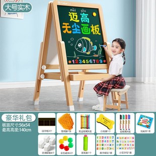 儿童小黑板家用支架式幼儿无尘画画板宝宝涂鸦可擦画架磁性写字板