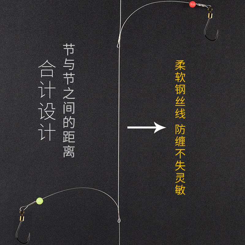 钢丝线串钩线组5钩防缠绕钓鲈鱼翘嘴黄辣丁海杆钓组海钓排钩套装
