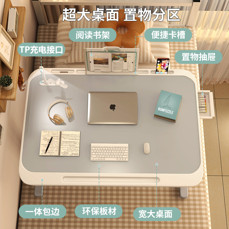 床上小桌子学生书桌学习桌可折叠桌阅读桌宿舍上铺电脑桌笔记本飘