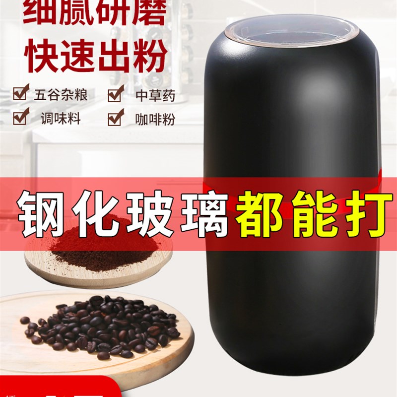 多功能电动小型磨粉机家用 调味料五谷杂粮中药粉碎机研磨机