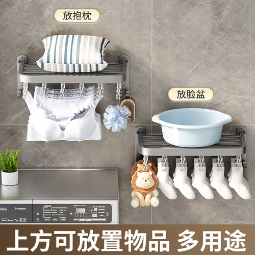 免打孔折叠晾衣架家用室内化妆室阳台壁挂多夹子挂钩晾晒袜子神器