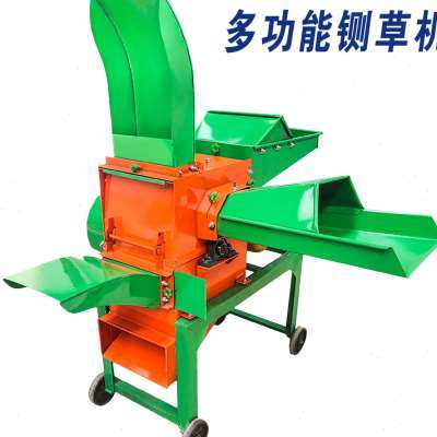 铡秸机小型家用粉碎机干湿两用玉米草秆切草牛羊T养殖揉功能多草,五金/工具,碎草机,淘宝优惠券,粉丝福利购,淘宝优惠卷