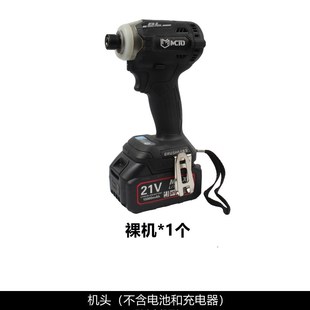 无刷冲击起子机充电钻电动锂电扳手H四L挡扭力调速充电螺丝起子